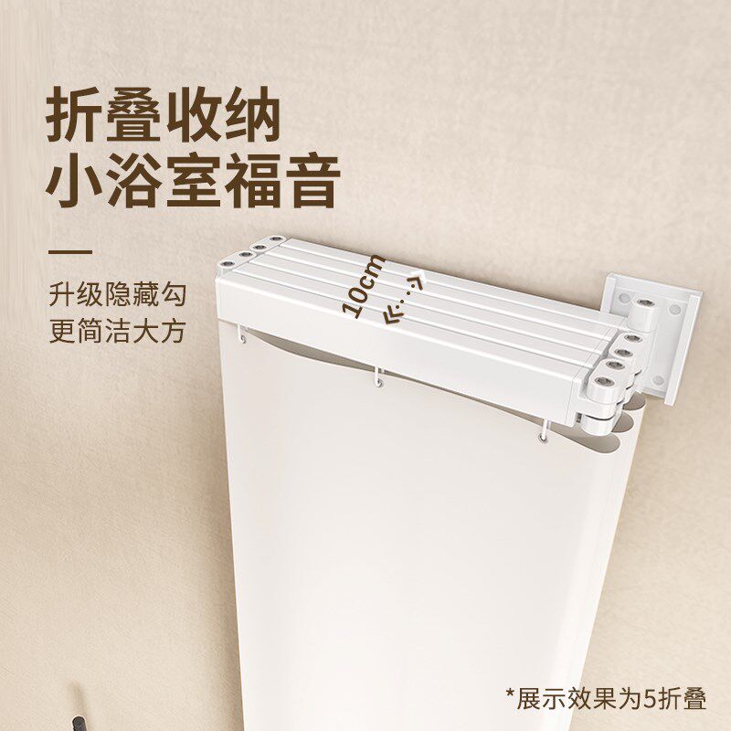 隐形折叠晾衣架浴帘套装免打孔浴室卫K生间隔断帘洗澡弧形挂帘