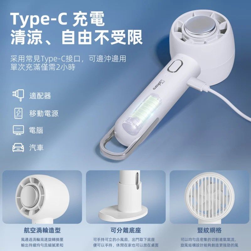 移动手持小风扇制冷机快速降w温冰敷模式可携式随身可X挂书包长续