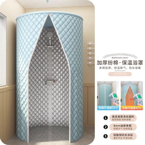 浴室隔断帘洗澡保暖神器浴罩免安装浴帐家M用保温浴照加厚浴帘防
