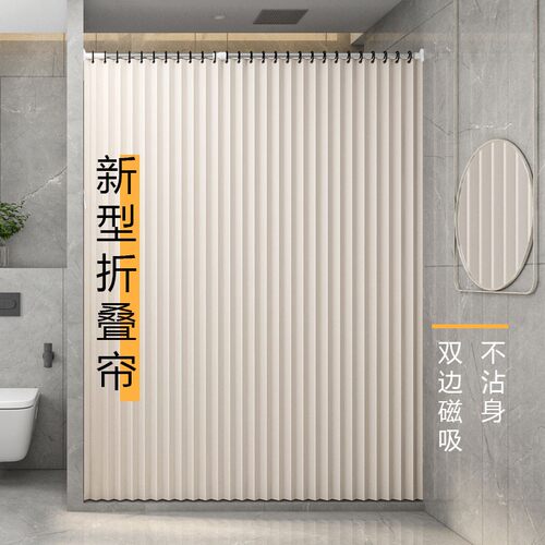 浴帘套装免打孔防水布卫生间防霉浴间磁吸K磁性高级折叠浴室隔断