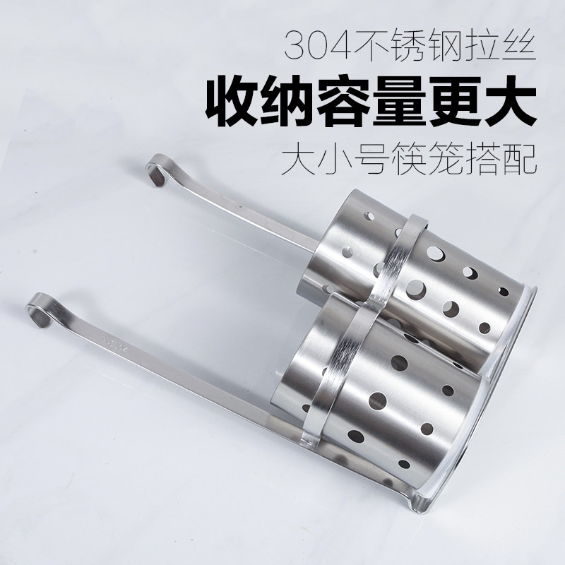 厨房双筒筷子f笼挂架304不锈钢厨具餐具收纳置物架挂杆厨房挂件
