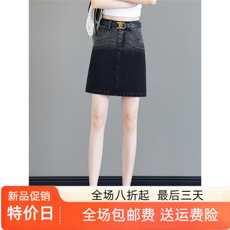 小个子牛仔半身裙女2025新款一步裙夏季薄款高腰大码包臀a字短裙