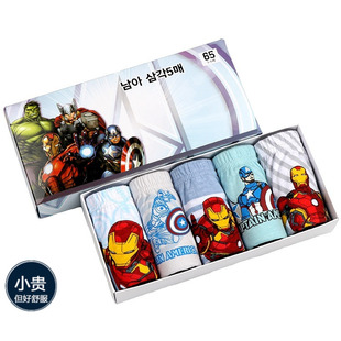 6小童内裤男童三五小学生8-12岁七平角7十岁Q男孩三角8面包裤9