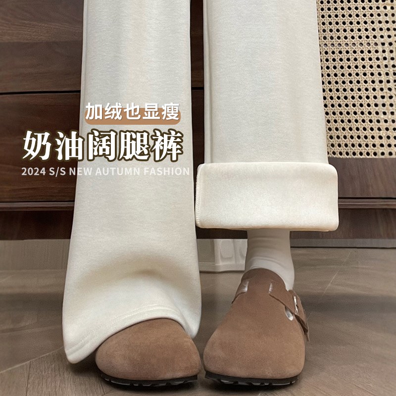 白色加绒裤子女秋冬加绒2025新款爆款小个子直筒垂坠感慵懒糯米裤