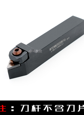 数控刀杆 外圆车刀WTENN2020K16/2525M16车刀杆/ 可车60度外螺纹