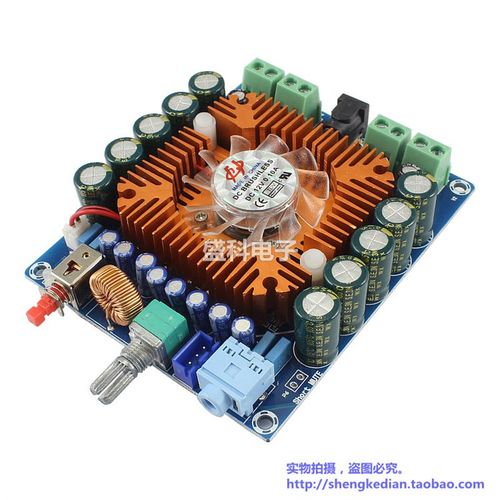 高品质车载四声道HIFI数字功放板 TDA7850靓声版 50W*4 12V~16V