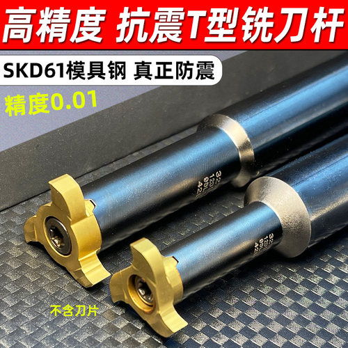T型槽刀梯形铣槽刀 钨钢旋风铣刀合金槽铣刀小孔槽刀内孔槽铣刀片