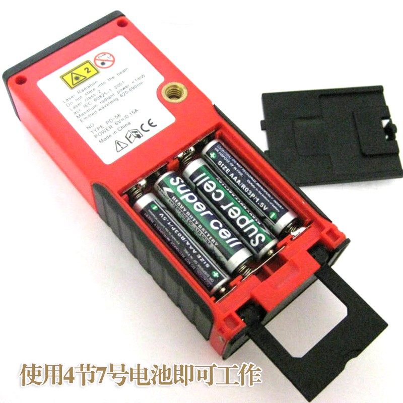 HS品牌测量尺送支架 高精度80米手持激光测距仪红外线激光测量仪