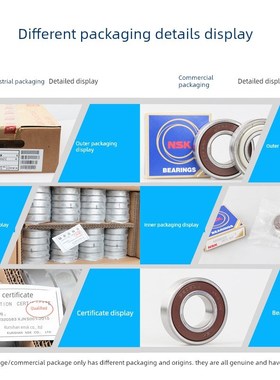 日本NSK进口6204开式无密封 CM C3E尺寸20*47*14mm高速深沟球轴承