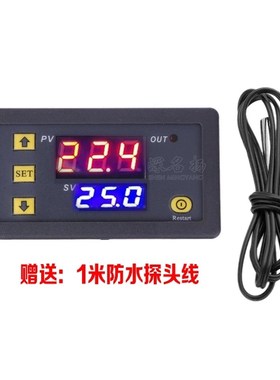 W3230高精度温度控制器 数显温控器模块 控温开关微型温控板