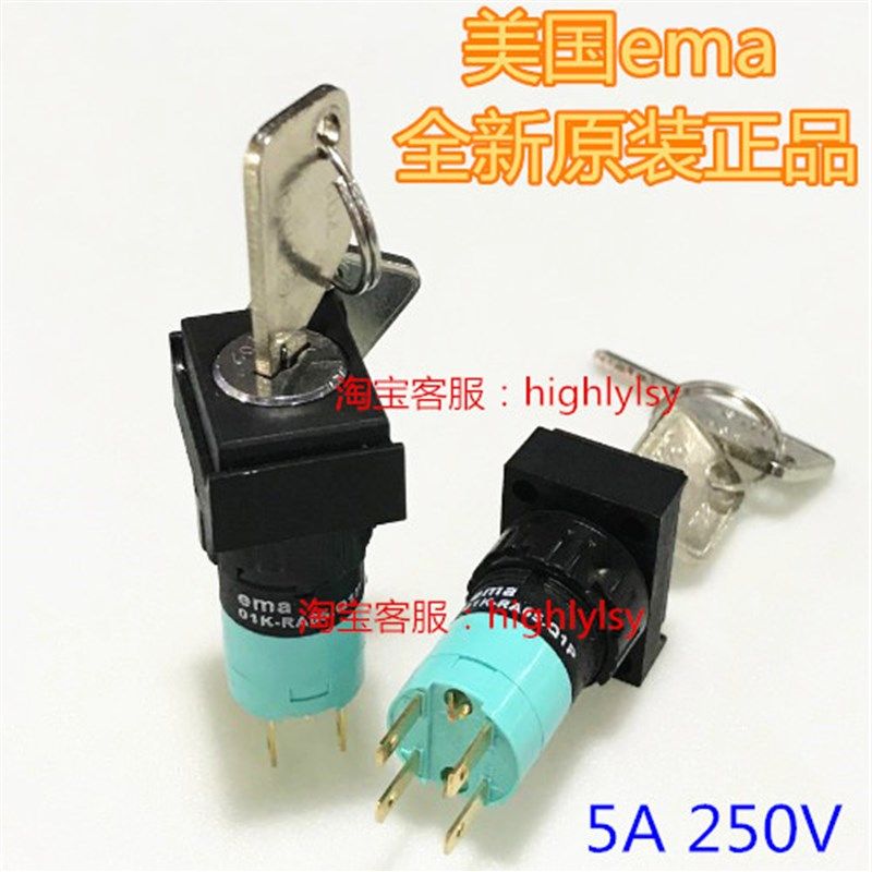 01K-RM40.S2P,01K-RA40.Q1P-L1/L2/V1/V2 原装EMA伊玛META带钥匙