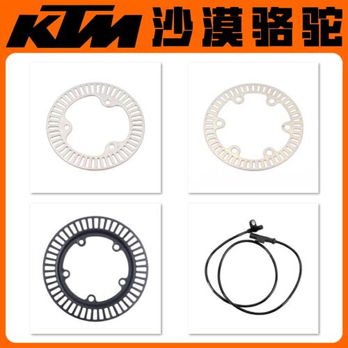 KTM250/390DUKE/RC/ADV原厂前后轮传感器ABS齿圈感应盘原装配件