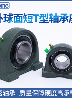 外球面轴承座带座轴承UCPA BDP-203 204 205 206 207 208 209 210