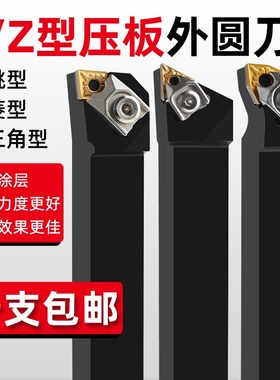 数控桃型菱形三角形外圆刀杆BWLNR/BTJNR/BCLNR代替台湾益诠