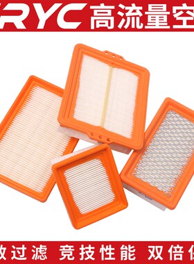 HRYC空滤适用S1000/G310/F750/850/900/R1200/1250ADV拿铁