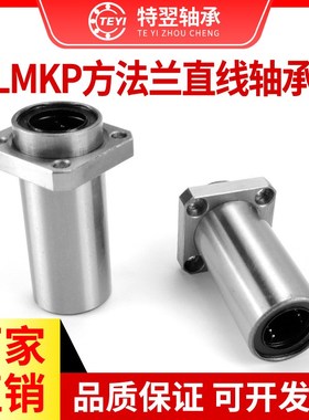 双衬嵌入式方法兰LHISW6 8 10 12 13 16 20 25 30 35 40 50 60