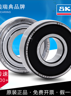 进口轴承305800 305801C 305802C 305803C 305804C 305805C-2Z