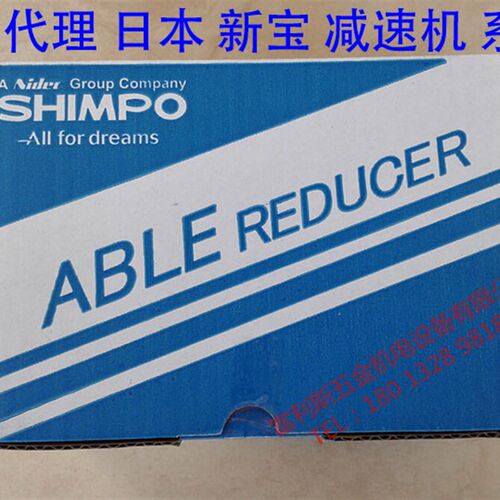 日本新宝减速机 SHIMPO新宝 VRGF-20C90-400