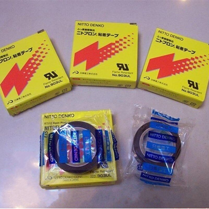 原装日本进口日东NITTO DENKO高温胶带973UL-S