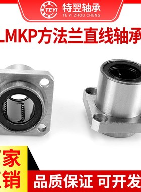 嵌入式导向引导方法兰KDMK6 8 10 12 13 16 20 25 30 35 40 50