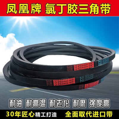 三角带8V型7150 7200 7250 7300 7350 7400 7450 7500传动带皮带