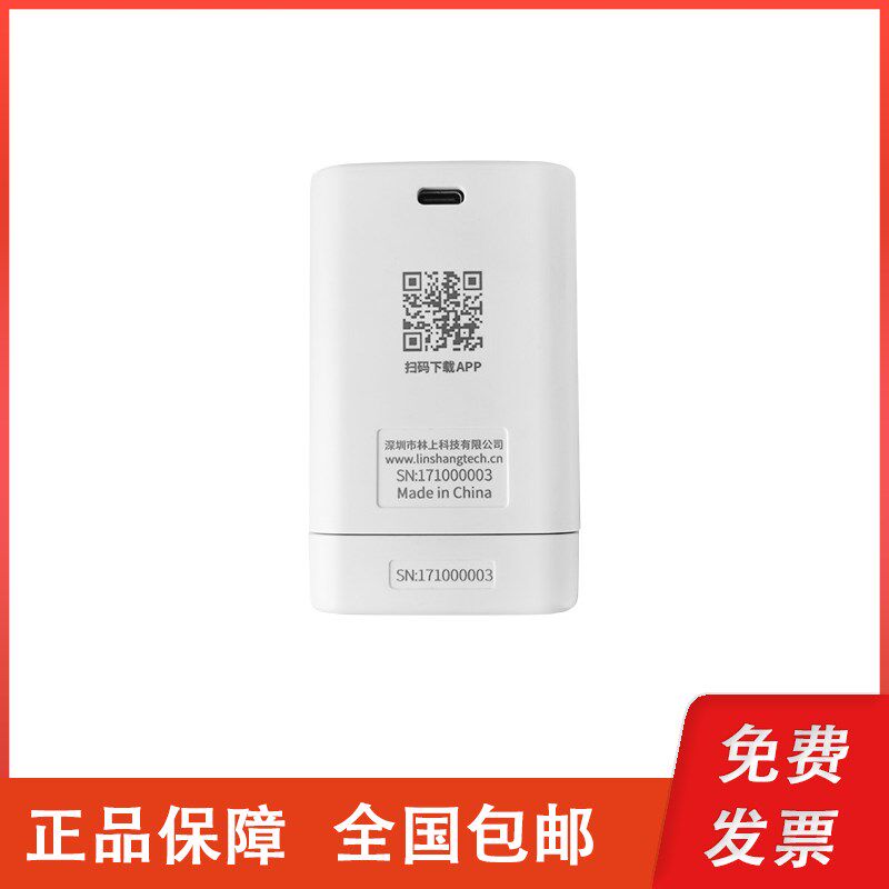 深圳林上 LS171便携式色度测定仪 D/8光学结构 色差测量对比仪器