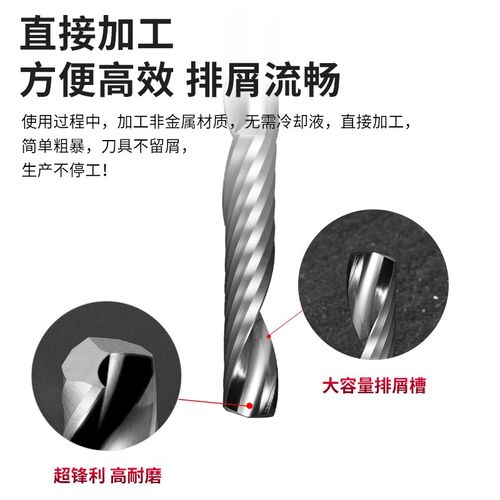 3.175单刃螺旋铣刀亚克力广告电脑数控雕刻机刀具PVC雕刻刀头昂达