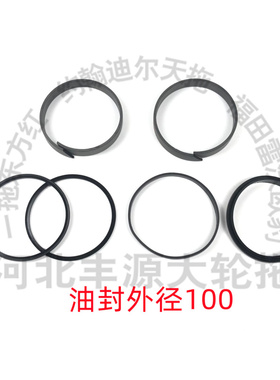 迪尔904拖拉机100缸径RE20343密封圈R81775提升器壳内置油缸油封