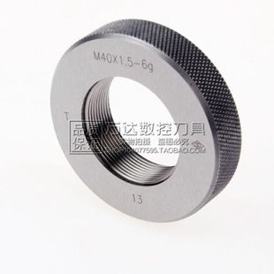 M36 6g精度螺纹规 哈量公制螺纹环规通止规M35 1TZ 1.5