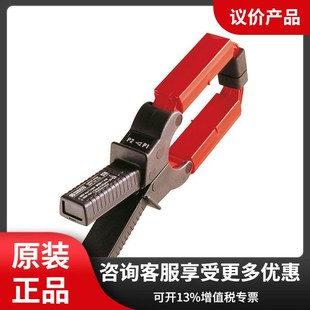 Chauvin 电流探头 Arnoux 专业工业用 法国CA 进口原装 D38N