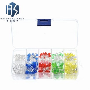 3mm 每色20只 LED发光二极管盒装 10种 10色共200PCS 发光管