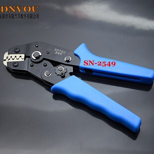SN-2549压线钳PH2.0杜邦XH2.54插簧端子钳冷压4钳口DNVOU定做工具