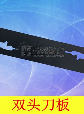 深切槽/切断刀板QEFS/QEGS/QGHS 26N/32N装株洲ZPFS/ZPGS/ZPHS