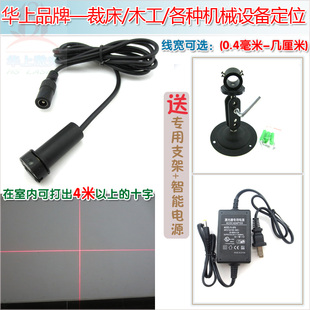 垂直90度红外线镭射模组标线器 华上650nm红光十字线激光器定位灯