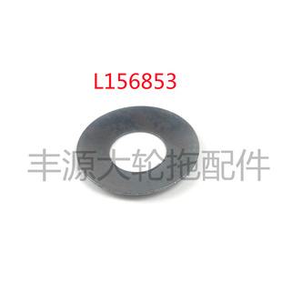 迪尔904 1354前桥差速器止推垫圈L156853拖拉机农机配件 1204