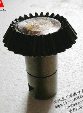 沈阳中捷镗床配件TPX6113T6113 6213伞齿轮轴 圆锥齿轮 Z26 10365