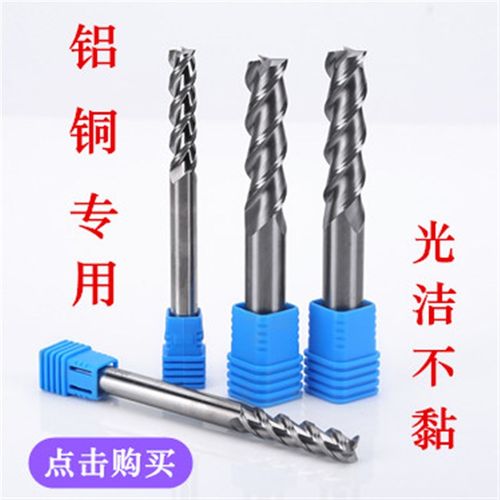 GOC铝用铣刀  14MM  16MM  18MM  20MM  铝用铣刀 铝用球刀