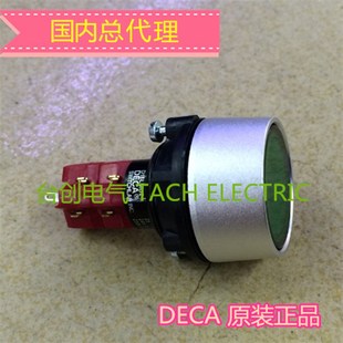 全新原装 D16LAU2 国内总代理 DEC进联22mm防水按钮开关 2AB