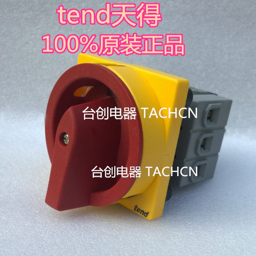 TDS16-FRR,TDS25-FSR.FRR 原装台湾tend天得电源开关