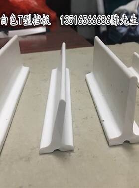 PVC输送带加T型梯形挡板加隔板提升机流水线工业皮带爬坡运输带