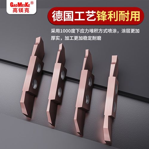 高镁克数控走心机切刀立装切槽双孔外圆端面槽刀平口斜口切断刀片