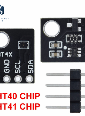 SHT40 SHT41 温湿度传感器 IIC接口 温度 湿度模块