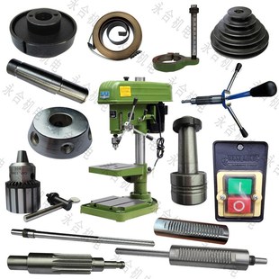 原装西湖台钻Z512-2配件 主轴套筒花键套皮带轮齿轮轴开关刻度尺