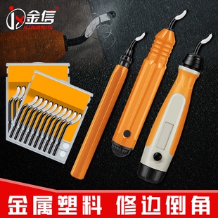 去毛刺刮刀工具不锈钢修边刀神器刮刀头内孔倒角刀铜管刀片刮边器
