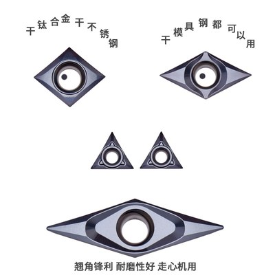 走心机数控刀片不锈钢 钛合金刀片 CCGT060202-ML DCGT11T302-ML