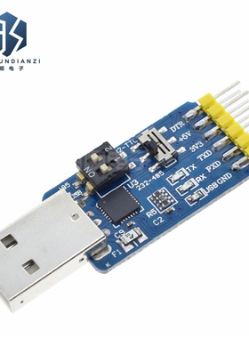 六合一多功能串口模块CP2102 usb转TTL 485 232互转 3.3V/5V兼容