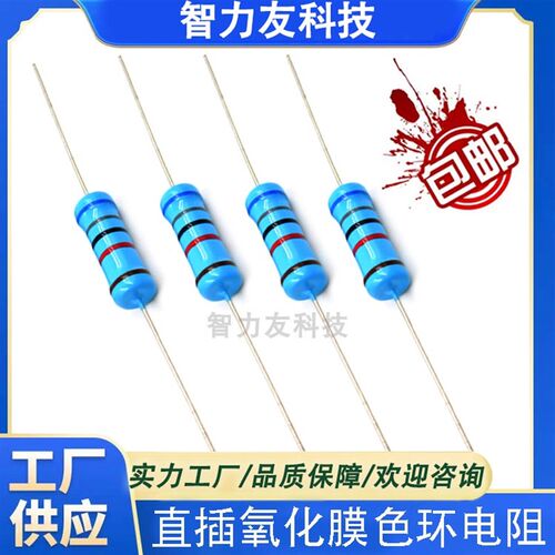 1/2W碳膜色环电阻 0.5W 瓦 62K68K75K82K91K100K110K120K 氧化膜