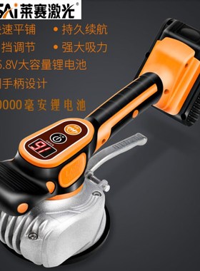 莱赛地砖瓷砖平铺机贴砖机大功率振动器超快整平墙地两用LSXP8S贴