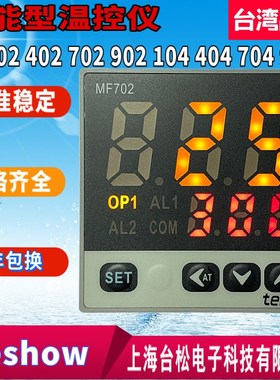 推荐TESHOW台松温控器MF102 402 702 902 104 404 704 904 716正