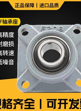 日本工艺SQI带方型座外球面球轴承UCF317 318 319 320 321 322